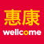 Wellcome Hong Kong