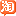 Item Taobao