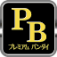 P Bandai (Japan)